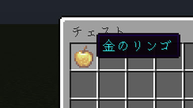 Java版マイクラ 効率の良い食料の選び方 Njfのマイクラ日記