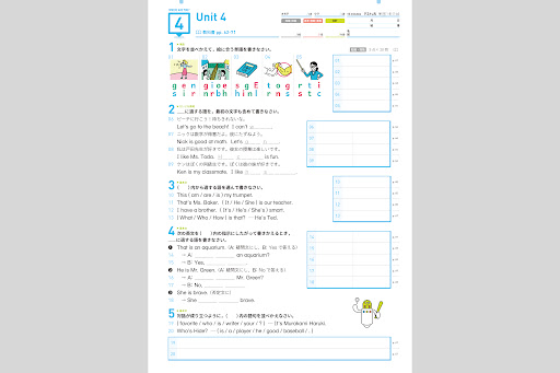 イメージ