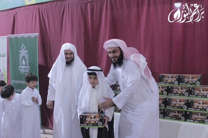 الحفل الختامي لبرنامج براعم النور