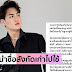 ทอยทอย-ธนภัทร / ประวัติ "ทอยทอย ธนภัทร" นักแสดงซีรีส์สายวาย ผู้ก่อเหตุ ... : Check spelling or type a new query.