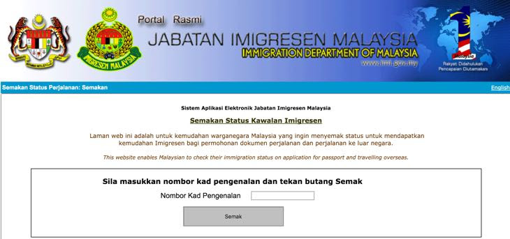 Semakan Status Perjalanan Imigresen Online