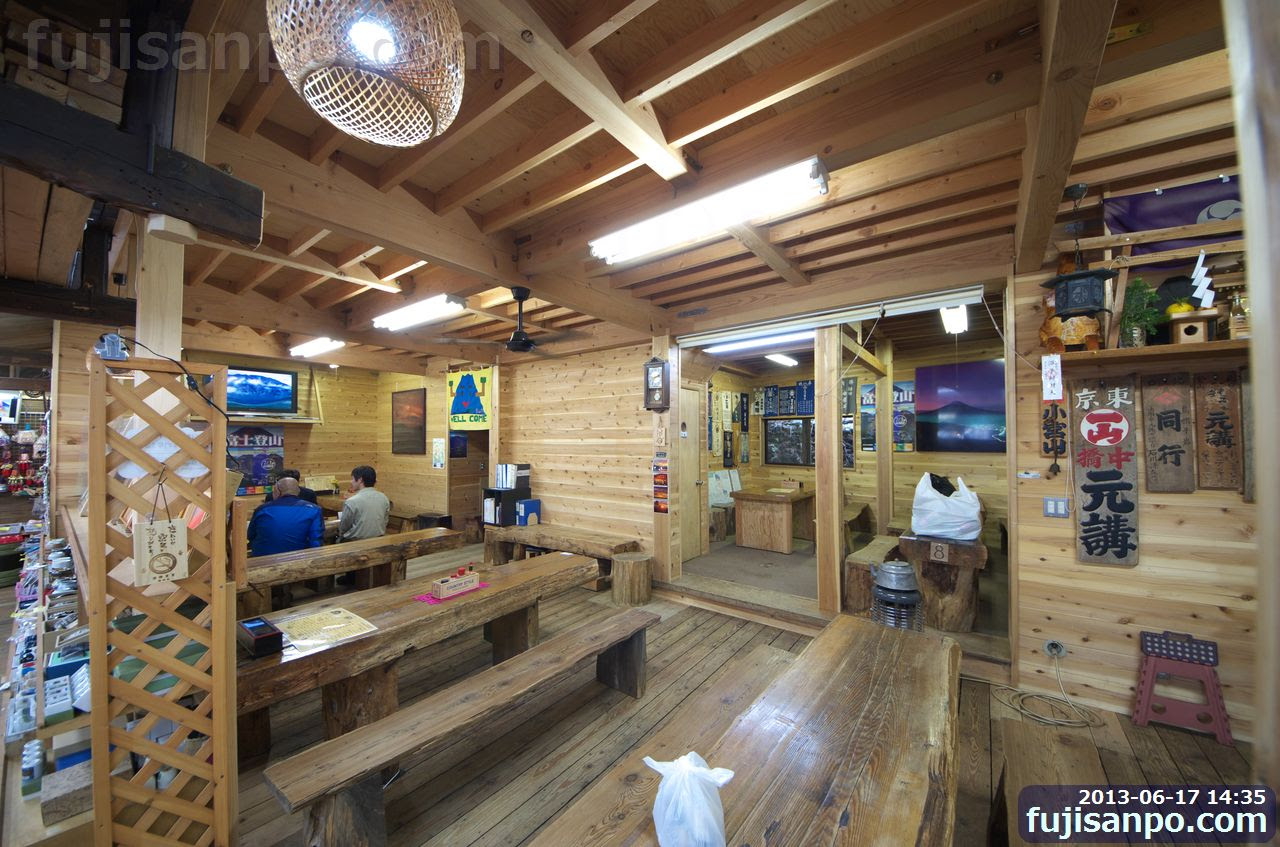 富士山須走口五合目 東富士山荘 富士さんぽ