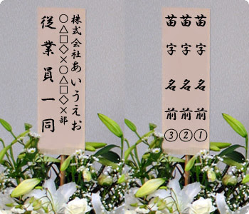 メモリアルヨーコー ご供花 お供物のご注文について