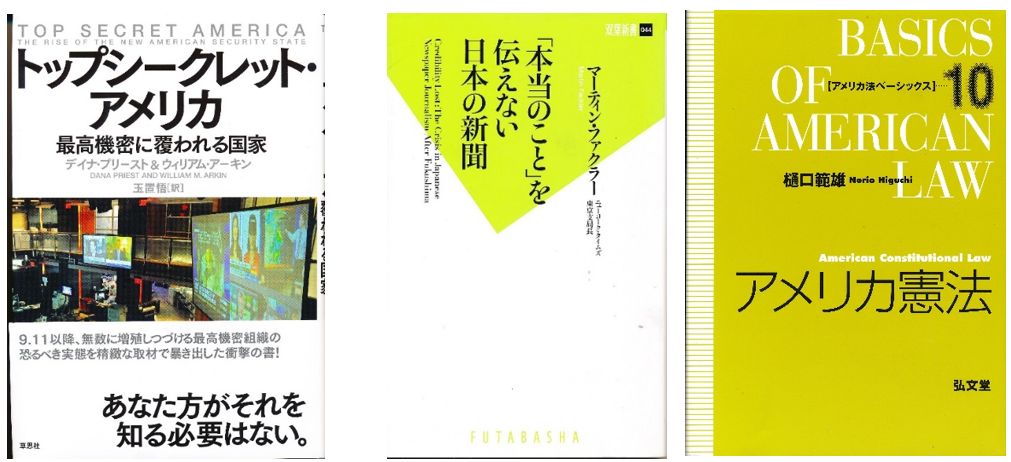 館長の社会論サイト 現在の世界のひどい姿 福岡基本学習セミナー志成館