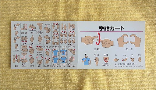 イメージ