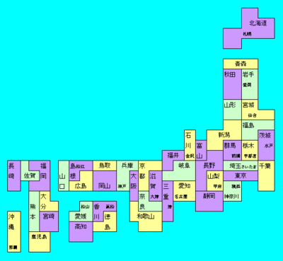前向きスイッチ２ 県名と県庁所在地