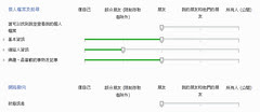 windows live messenger-14