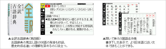 Xd K4800 学生 電子辞書 Casio
