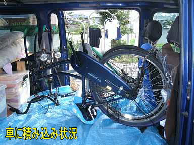 車内積込み 自転車の分解 車中泊