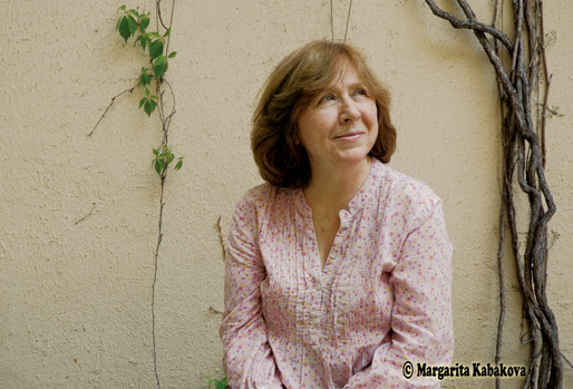 スヴェトラーナ アレクシエーヴィチとの対話