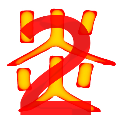 ５月２６日炎チャンネルスペシャル 生配信 シリーズ２第４回ライブ配信 億の近道 チャンネル版 億の近道 金融 経済情報チャンネル Npo法人イノベーターズ フォーラム ニコニコチャンネル 社会 言論