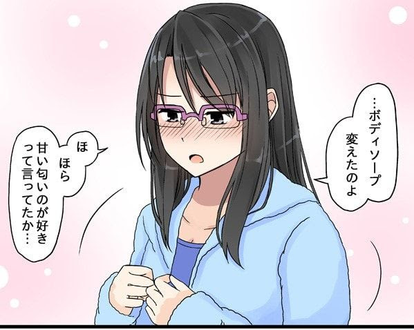 漫画 年上彼女からの難問が理不尽だけど可愛いすぎるｗｗｗｗｗｗ ねっとらん