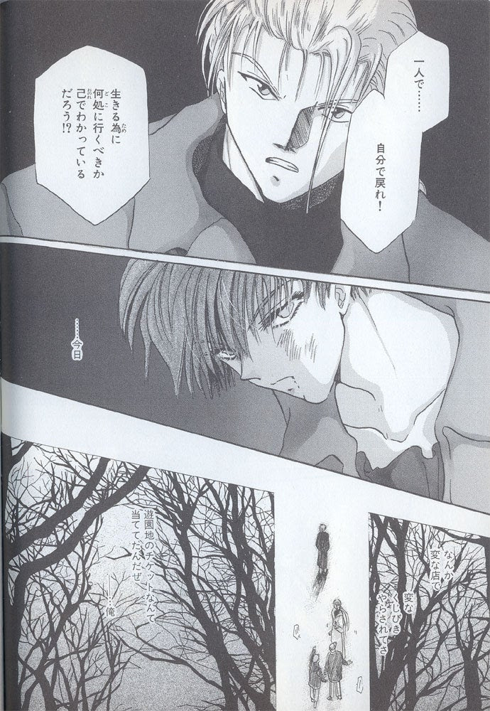 雑誌と本のご紹介 ゲーム雑っ記