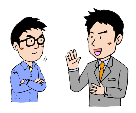 営業マンの説明を聞くお客様のイラスト 無料イラスト配布サイトマンガトップ