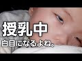 授乳中 赤ちゃん 264599-授乳中 赤ちゃん 寝る