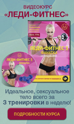 ledy-fitnes.ru/