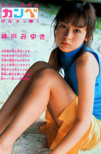 ローラの父に逮捕状で また 桃の天然水の呪い に注目集まる がらくたチップス