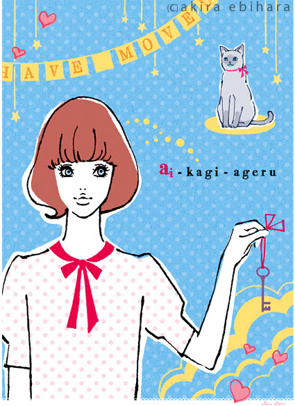 Sugartoy By イラストレーター 蛯原あきら