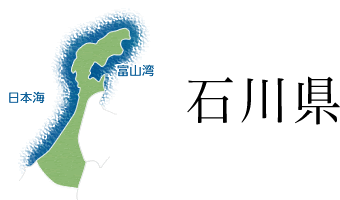 天然能登寒ぶり 石川県 全国のプライドフィッシュ プライドフィッシュ