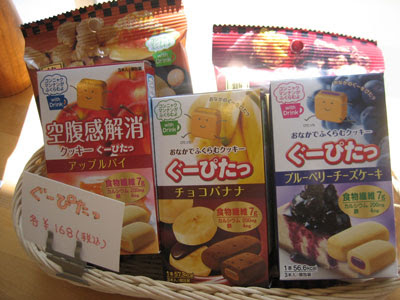 1000以上 お腹 が 膨れる 飲み物