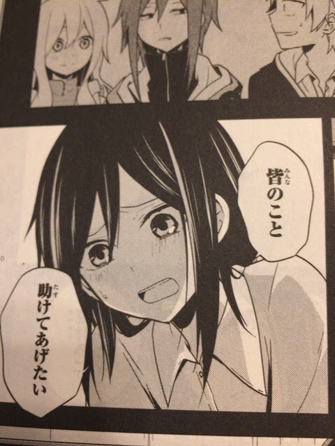 単行本 カゲロウデイズ 9 A L Aise