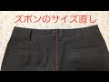 【印刷可能】 スーツ おしり きつい レディース 199740-スーツ おしり きつい レディース