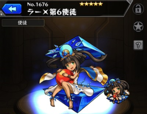 モンスト ラー 第6使徒 進化素材 神化素材 使い道 評価 攻略 入手場所 変形 第6太陽神 エヴァンゲリオンコラボ モンスト 攻略 裏ワザ 1月新モンスター最新情報
