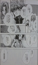 最遊記外伝 全4巻 峰倉かずや 漫画 Happy Life