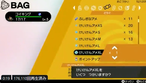 Xy ふしぎなあめ ポケモンの壁紙