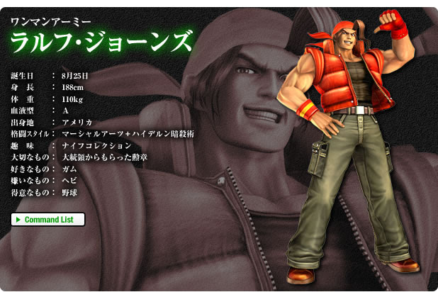 http://game.snkplaymore.co.jp/official/kof-mi-ra/character/img/p_ralf.jpg