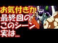 【印刷可能】 ドラゴンボール 超 最終回 まとめ 343115-ドラゴンボール 超 最終回 まとめ