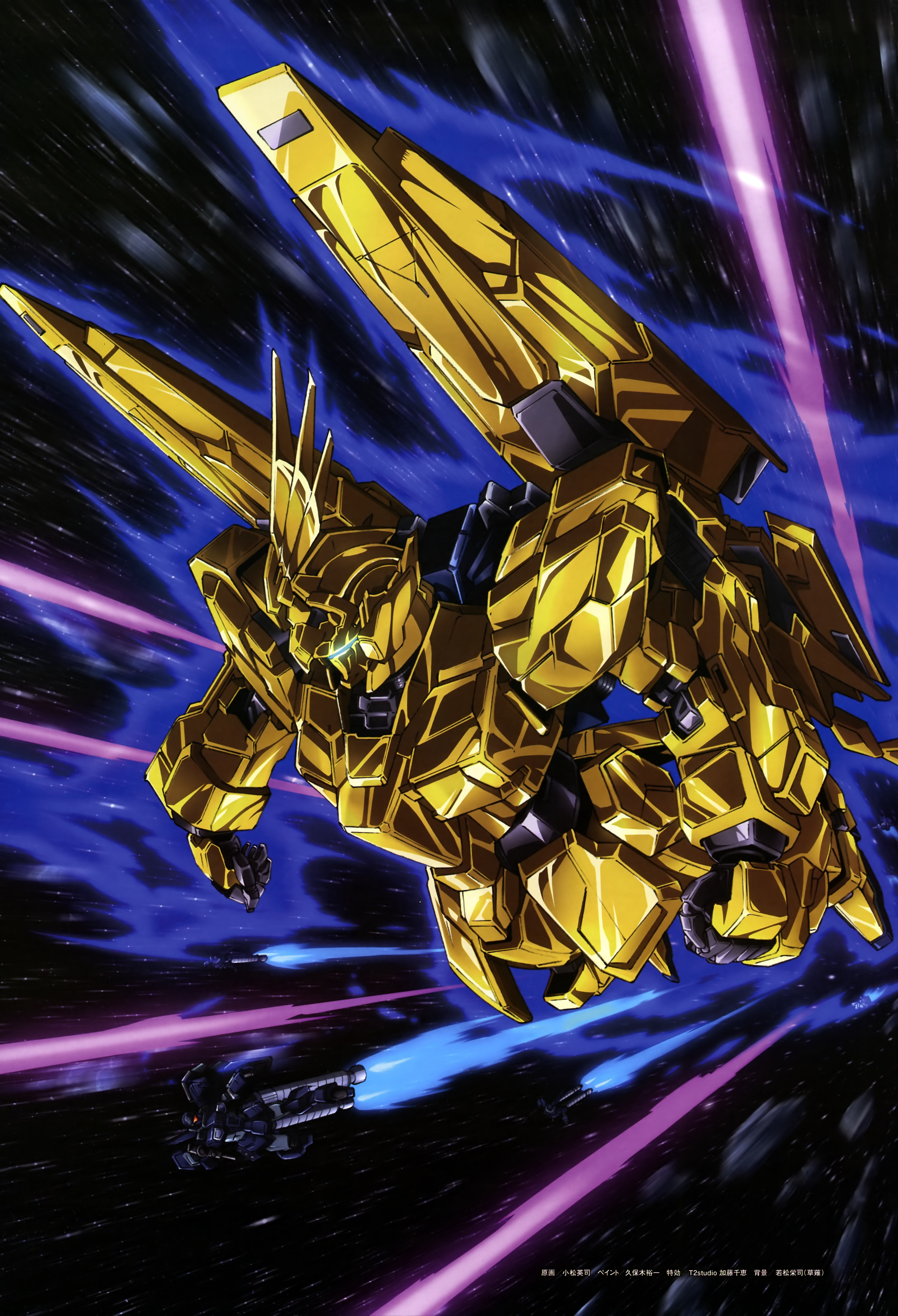Mobile Suit Gundam Nt Wallpaper And Scan Gallery Minitokyo