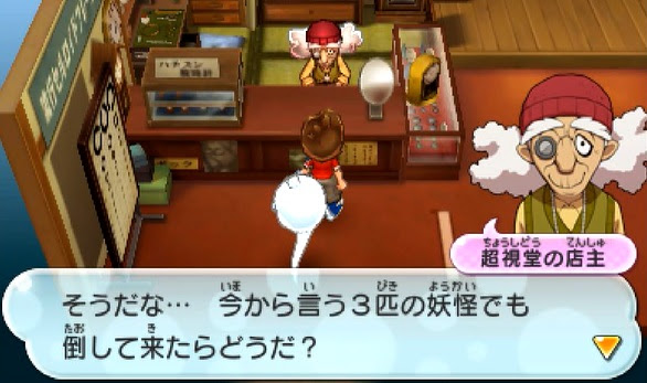 たのみごと ｓランクへの挑戦 の攻略