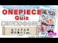√ 100 ou plus ワンピース トム 弟 127597-ワンピース トム 弟