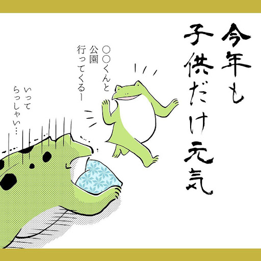 イメージ