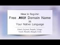 MTNL Email Gets Powered By XgenPlus