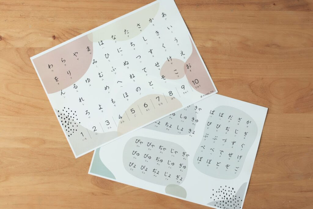 親子で遊べる工作あそびコンテンツ あいうえお表をブラザーさんと一緒に作りました 無料ダウンロードできます つづる
