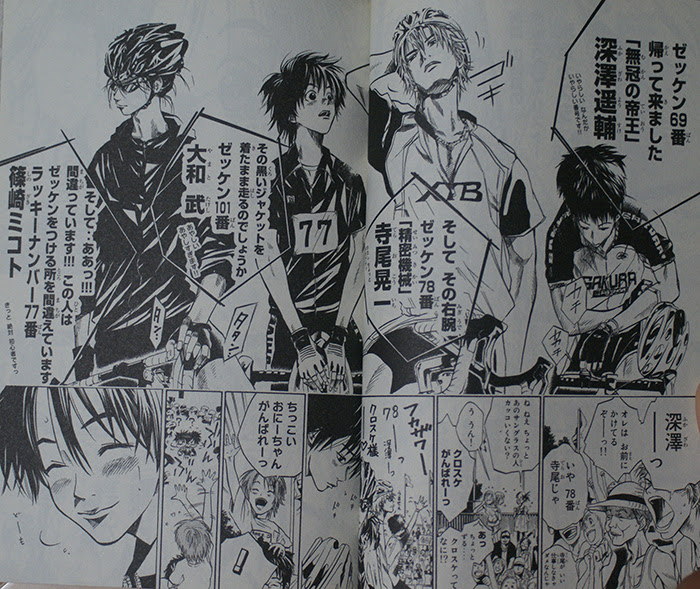 Over Drive お笑いコンビ の画像 原寸画像検索