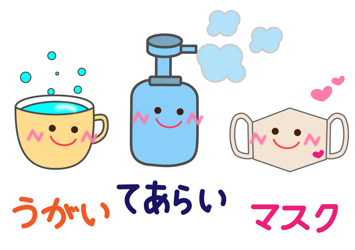 いらすとぷらす 幼稚園 保育園向けイラスト素材サイト 会員登録不要 無料ダウンロード