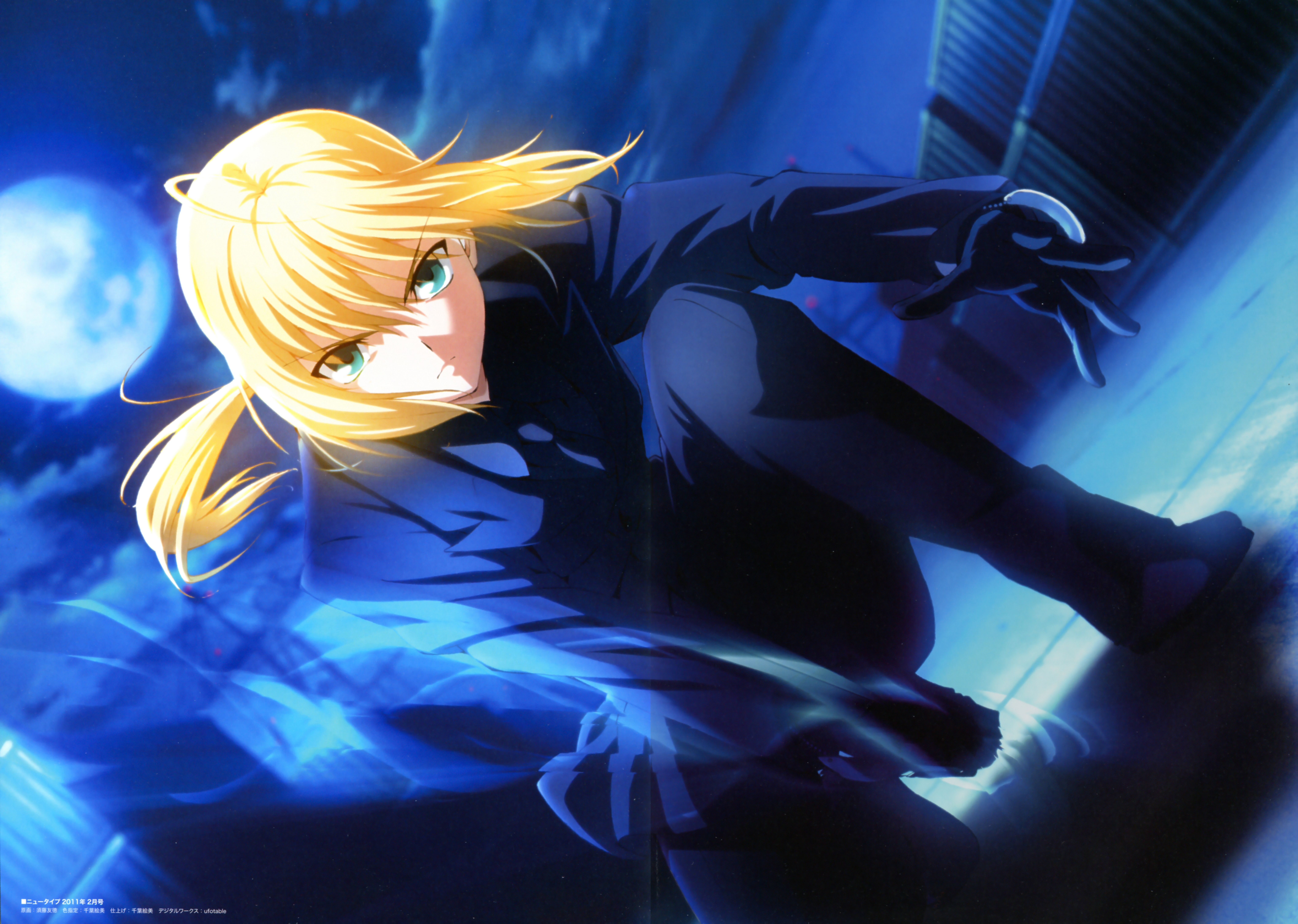 Fate Zero Wallpaper And Scan Gallery Minitokyo