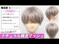 上 メンズ 髪型 分け目あり 211497-メンズ 髪型 分け目��り