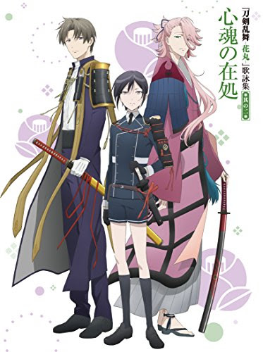 菊池洋子 アニメーター