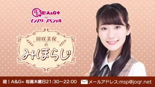 21 01 22 06 00 再 A G Artist Zone伊東歌詞太郎のthe Catch 哔哩哔哩 つロ干杯 Bilibili