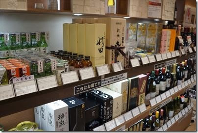 羽田空港国内線のお土産 純米吟醸 羽田 を購入してみたの編 地滑小心な羽田空港ブログ