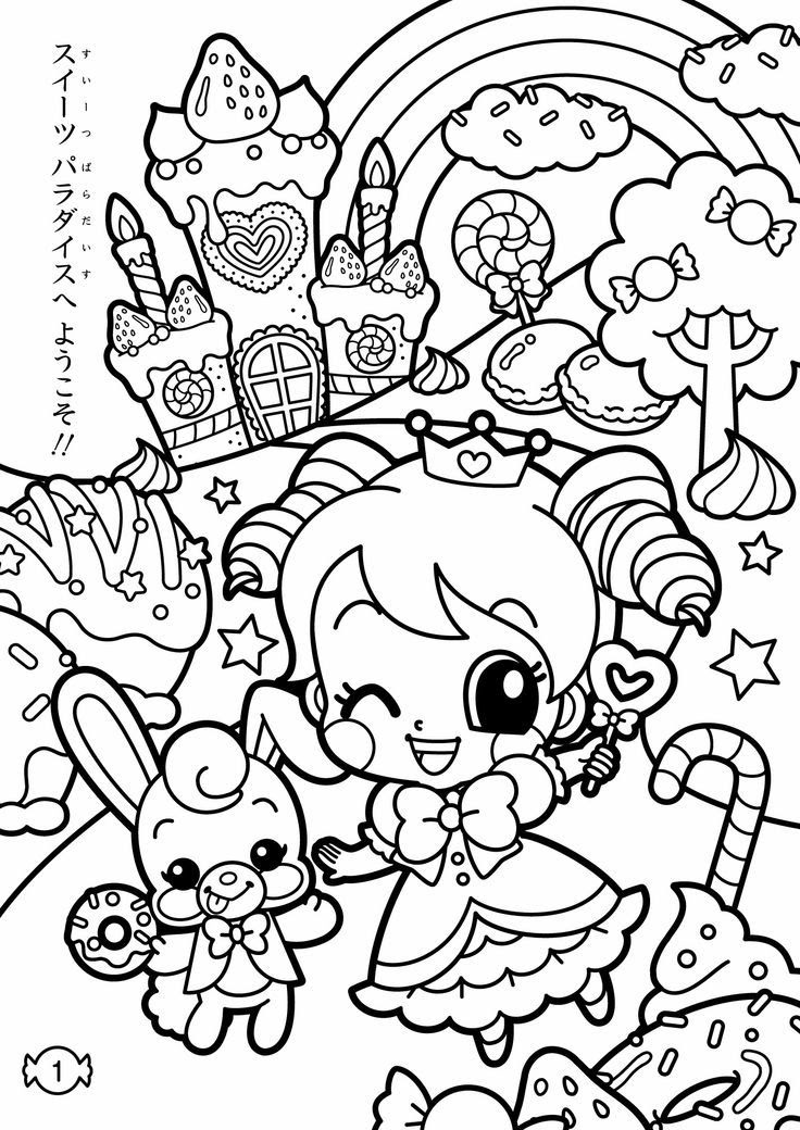 Free Kawaii Food Coloring Pages Download Free Kawaii Food Coloring Pages Png Images Free Cliparts On Clipart Library