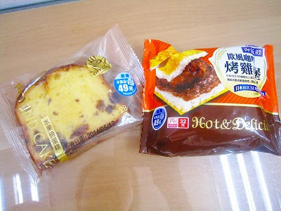 台湾のおにぎり パウンドケーキ セブンイレブンにて ヴァロンのおすすめレストラン
