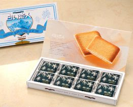 北海道土産の定番 白い恋人 の歴史 北海道の歴史