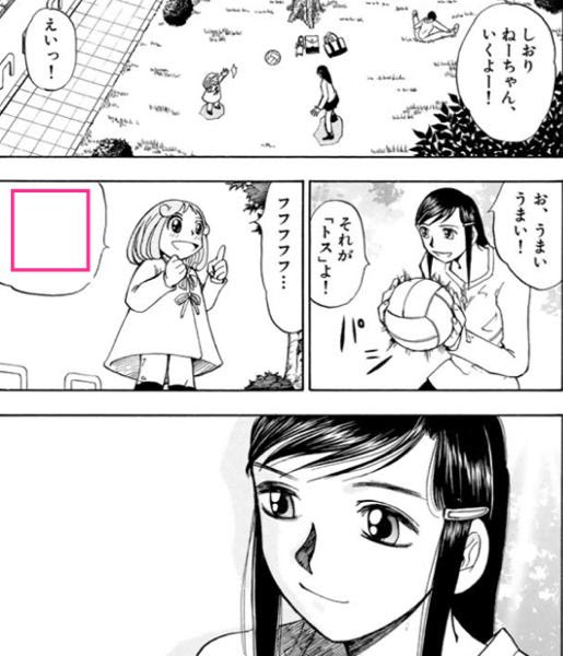 気が高まる 溢れる ガッシュへのボケ ボケて Bokete