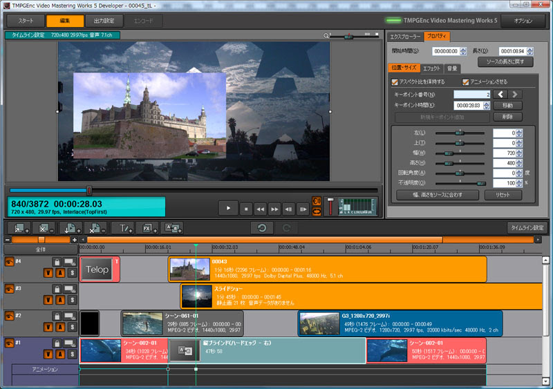 Tmpgenc Video Mastering Works 5. TMPGEnc Video Mastering Works
