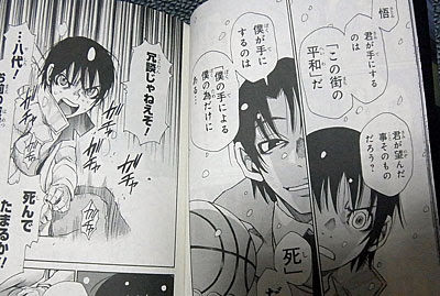 僕だけがいない街 ６巻購入 ｒｅｉの日常